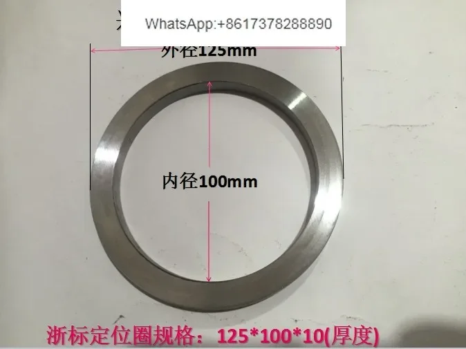 Mold accessories positioning ring 200/250/positioning ring,molding machine accessories, Zhejiang standard A. B type