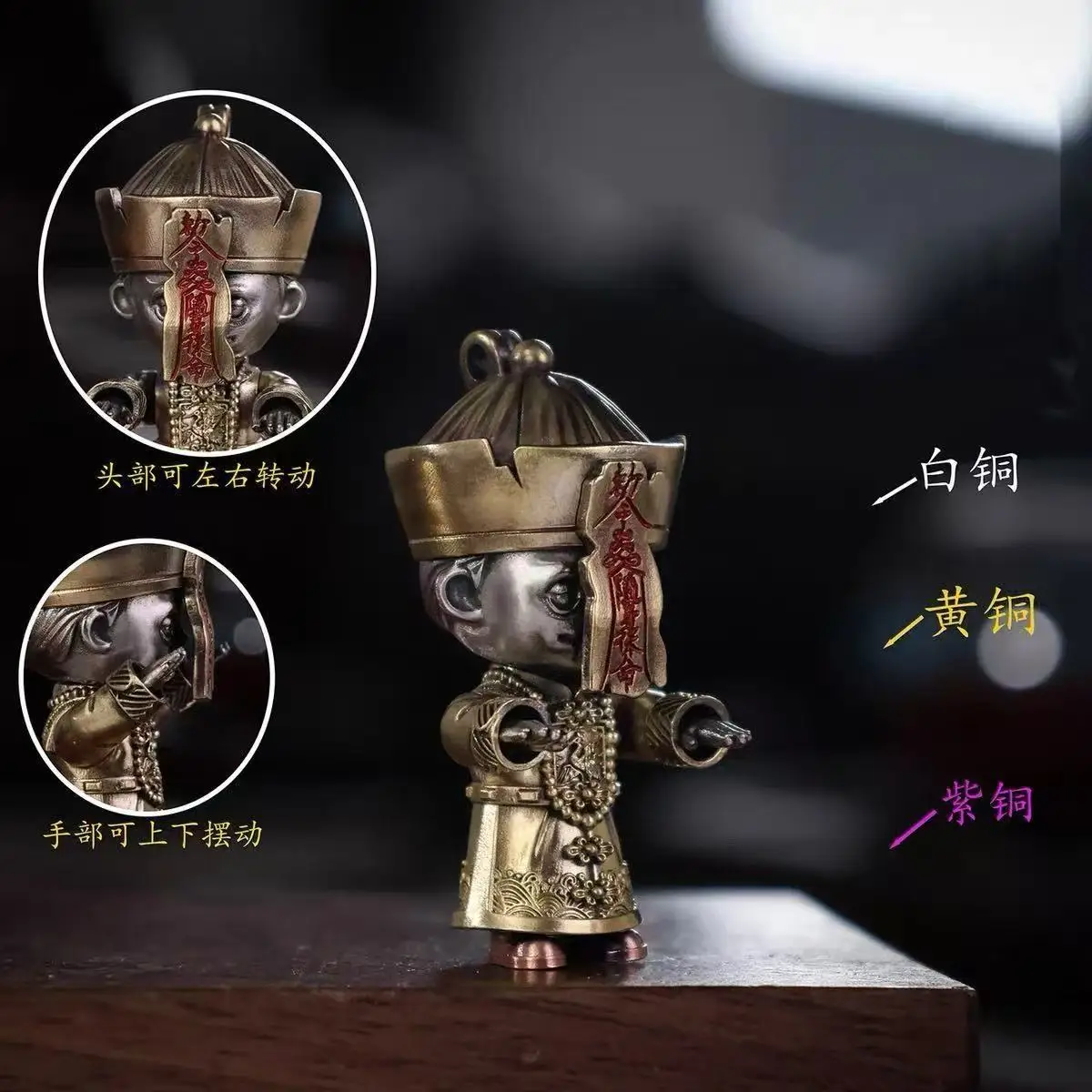 Original Logo 2026 Hot Sale Brass Metal Moss Bell Mountain Taoist Priest And Zombie Figurine Desktop Ornament And Car Decoration