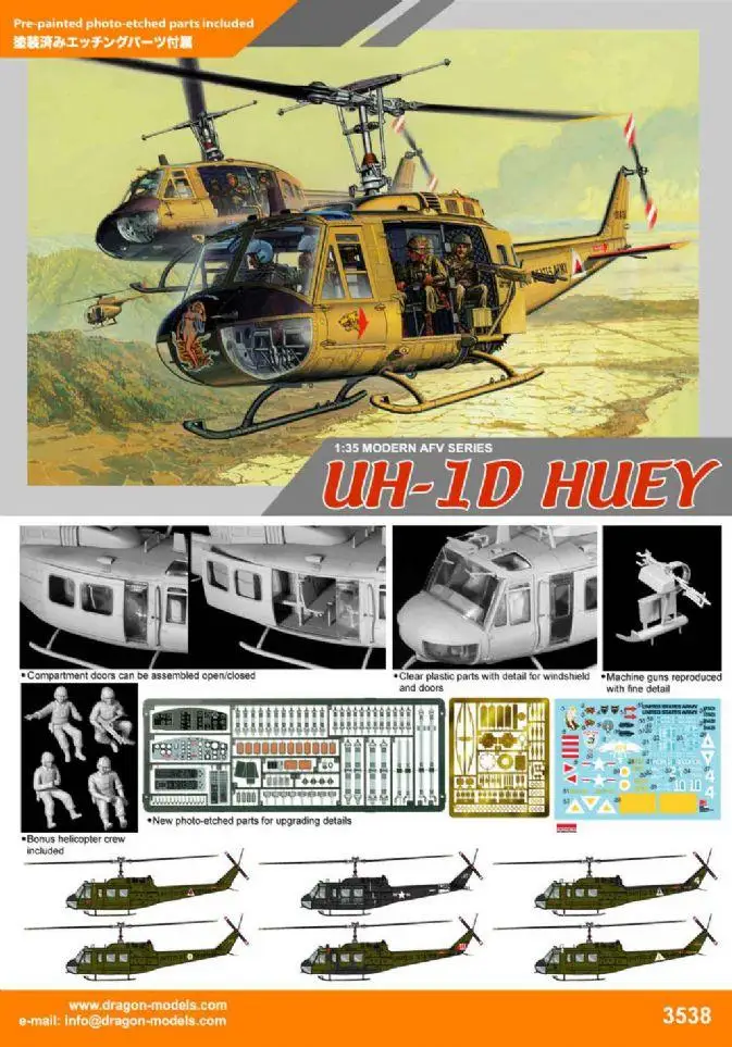 Dragon 3538 Kit modello campana UH-1D Huey in scala 1/35