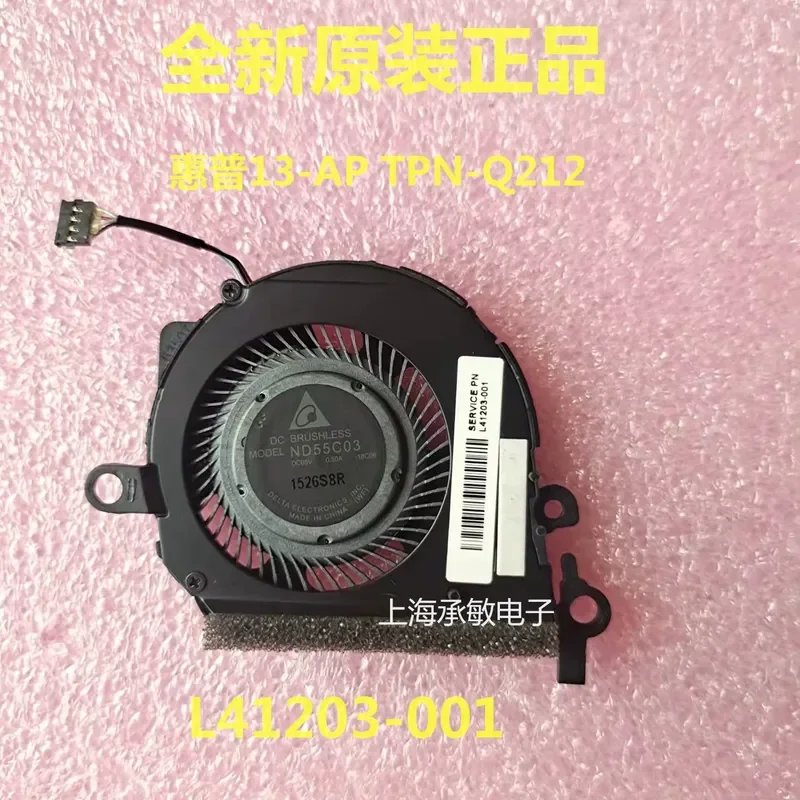 

New Original Cooling Fan L41203-001 for HP Spectre X360 13-AP TPN-Q212