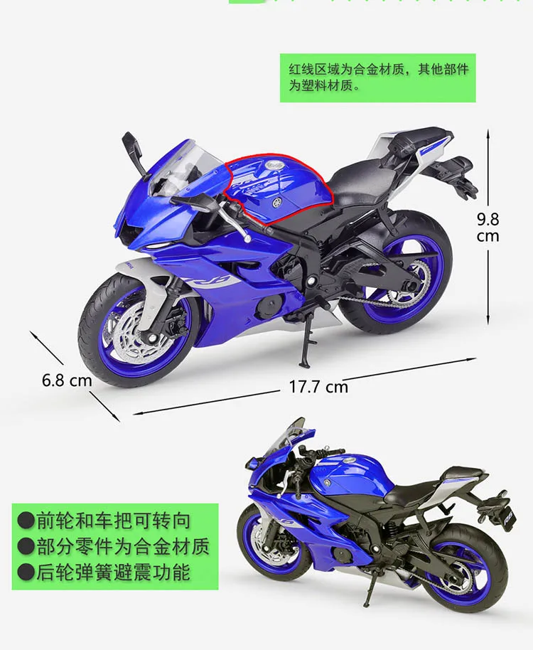 Welly 1:12 2020 Yamaha YZF-R6 Diecast Motorcycle Workable Shork-Absorber Model Toy For Children Gifts Collection