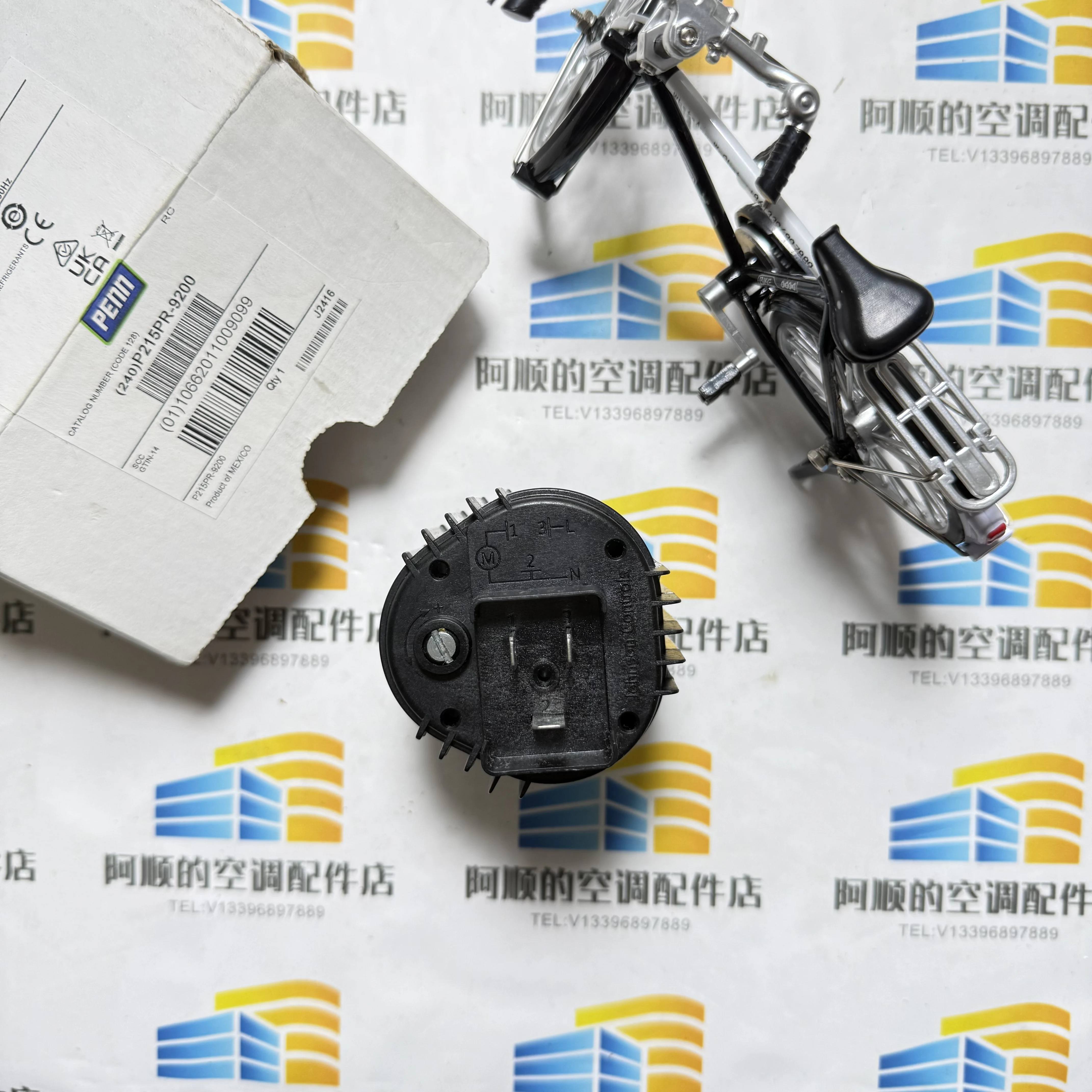 

P215PR-9200 Fan Speed Control - Electronic Component for Hardware Systems