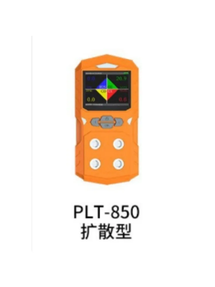 Picture 5: Four-in-one Portable Multi Gas Detector CO H2S O2 Combustible Gas High Precision Sensor Lithium Battery