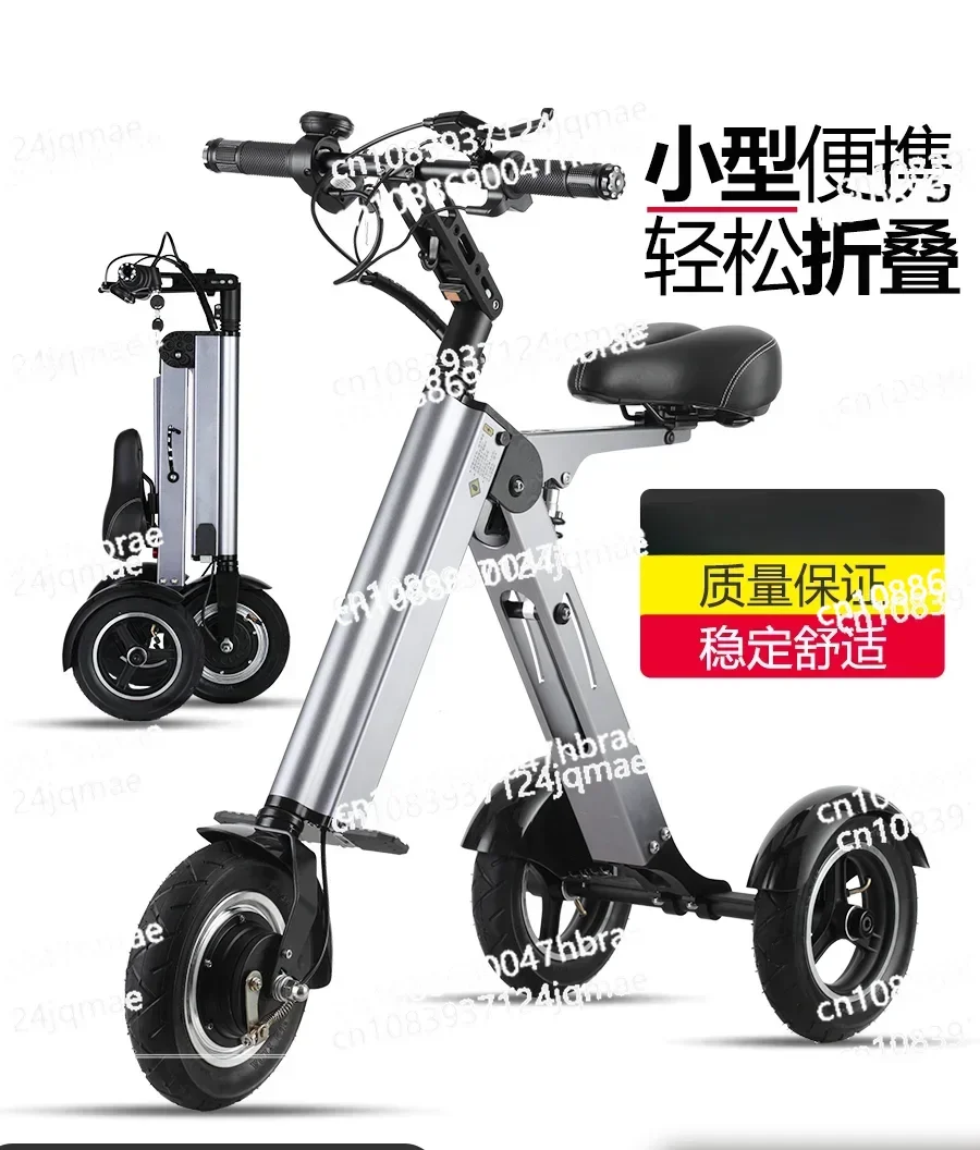 Lightweight Folding Fashion Portable Lithium Battery Electric Tricycle Elderly Women Fashion Mini Scooter