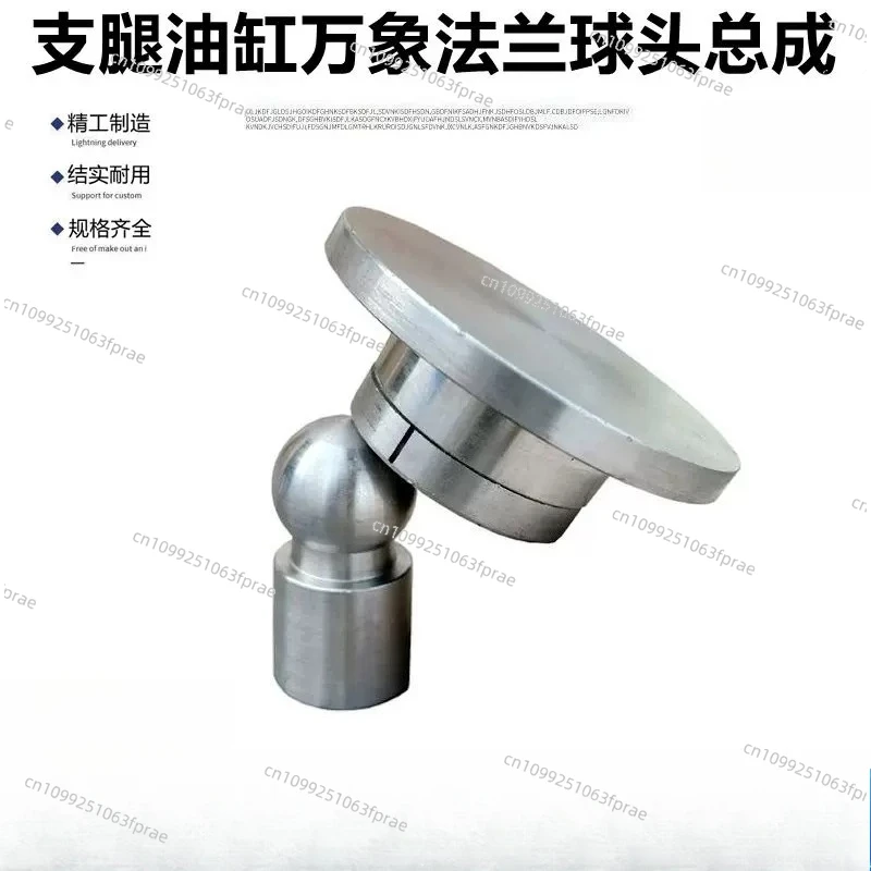 Hydraulic ball head foot oil top Hydraulic cylinder outriggers foot bottom corner ball head flange