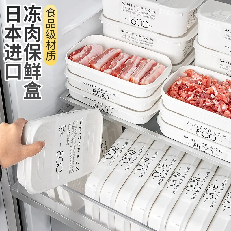 Japan imported frozen meat packing box, food grade refrigerator storage box, special one-week vegetable preparation