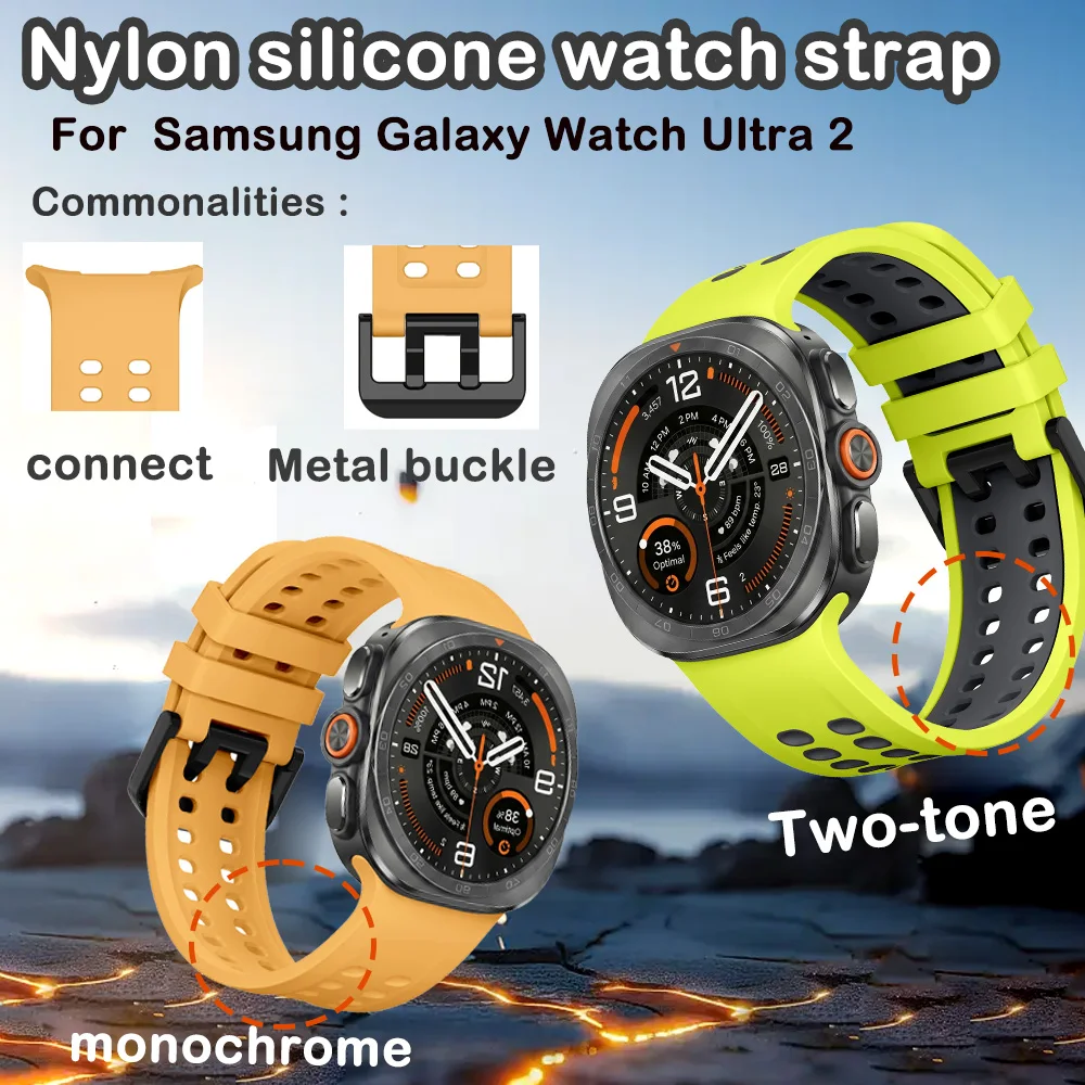 2PC Silicone Watch Band for Samsung Galaxy Watch Ultra 2 Soft Long-wear Comfort Sport Replacement Wristband for Watch Ultra 47mm