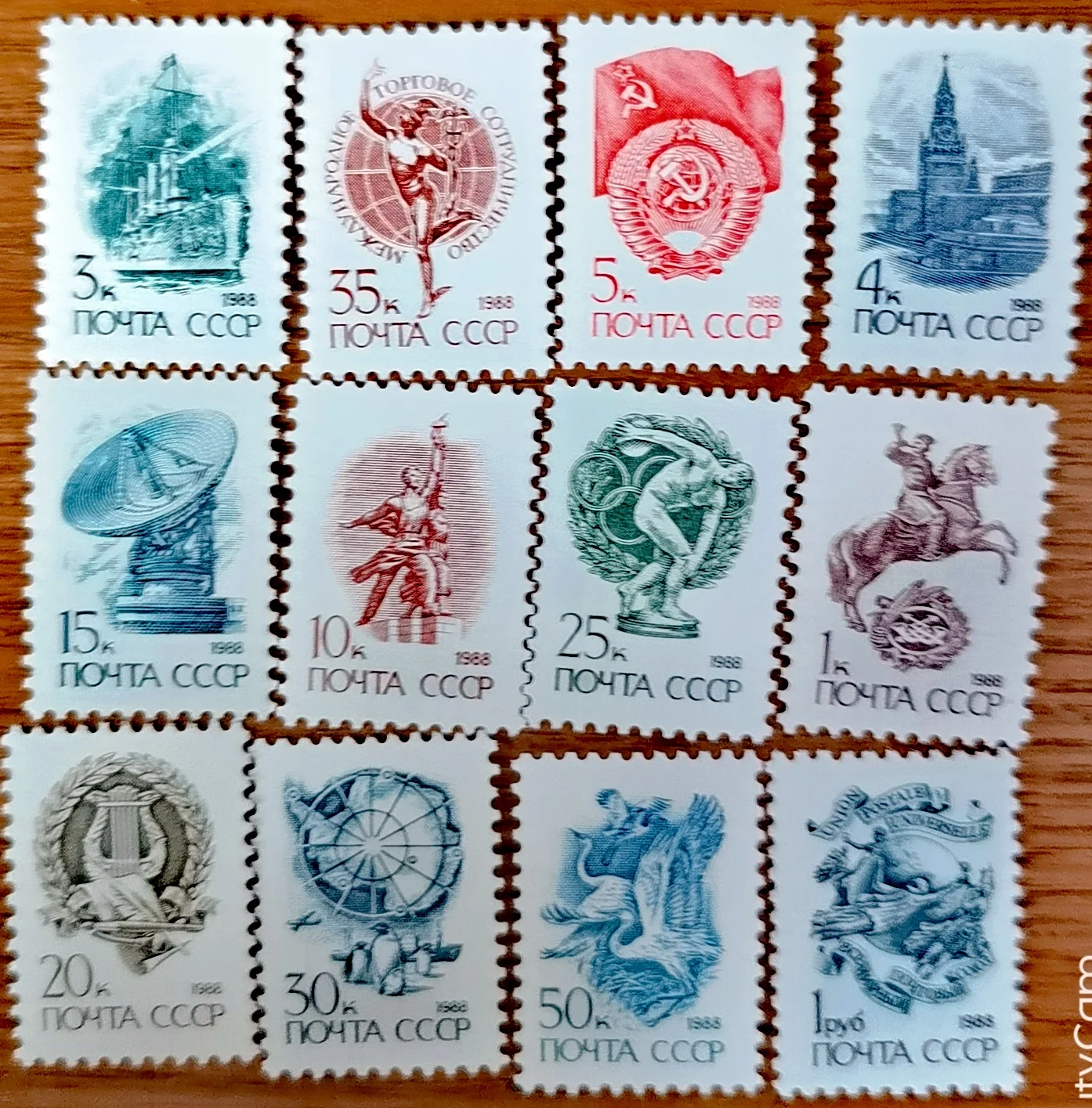 

12Pcs/Set New USSR CCCP Post Stamp National Flag Sculpture Postage Stamps MNH