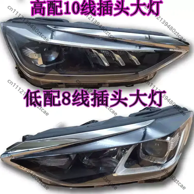 Front Headlamp High Low Beam Light Fit 2018-2020 R500 R550 Sedan Head Light Assembly