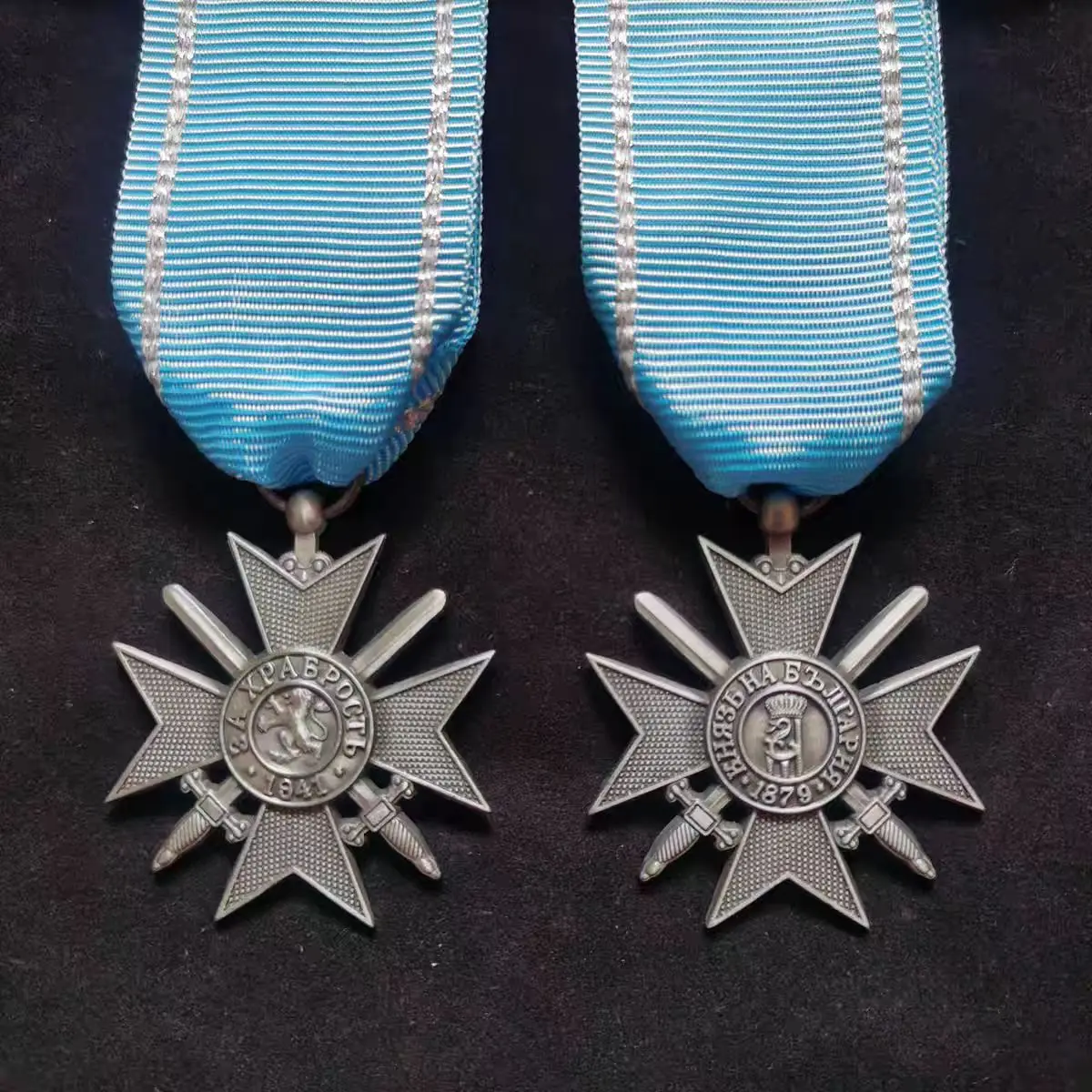 Bulgarian Bravery Medal Royal Bulgarian 1915 War Cross Bravery Silver medal
