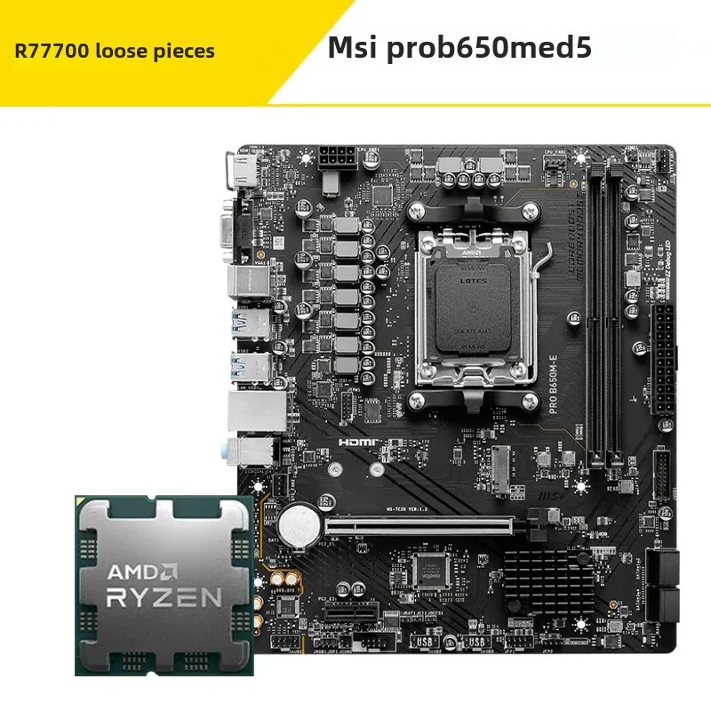 7800X3D 7700 9700X Loose Film  MSI B650M Main Board CPU Set