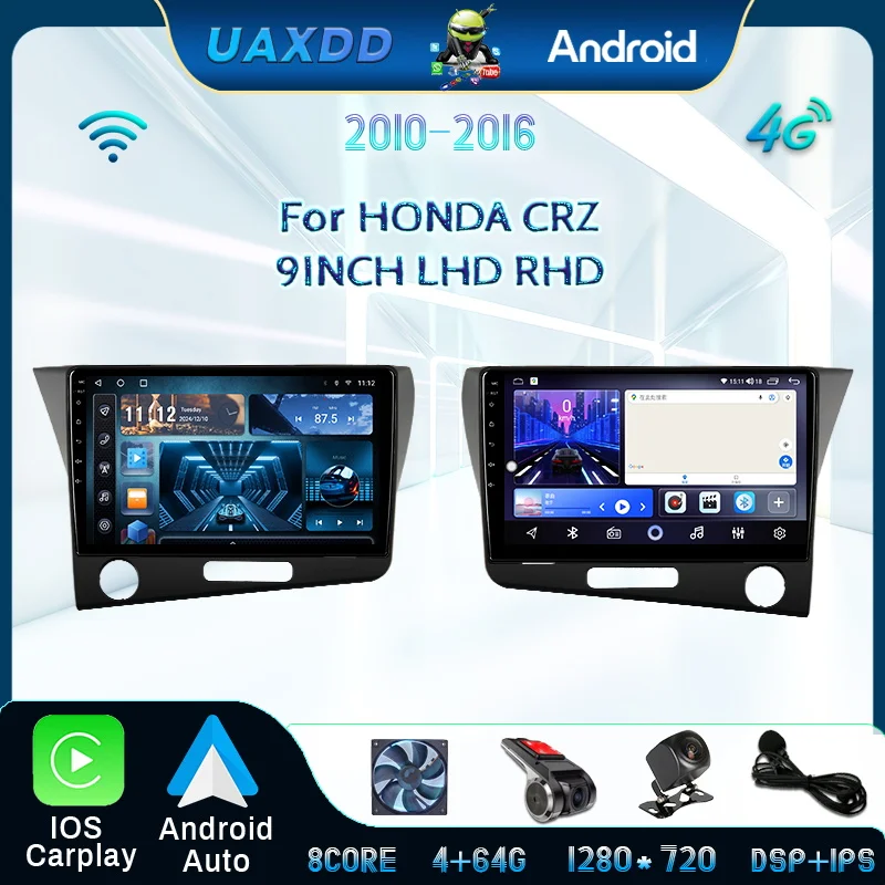 

For 2010-2016 HONDA CRZ 9inch car 2 Din GPS android stereo fascia dashboard audio multimedia player screen MP5 DVD video cable