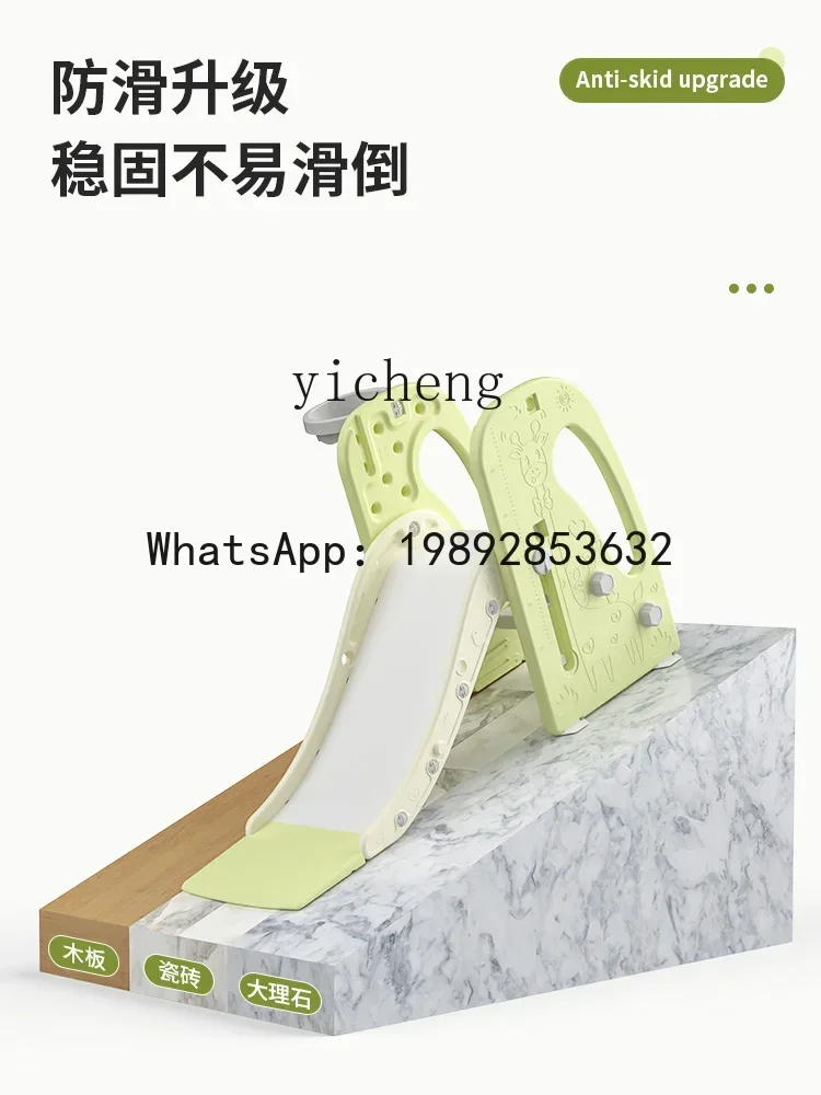 AF الأطفال الشريحة الصغيرة للطي الشريحة الطفل القدم البراز لوح منزلق متعدد الوظائف