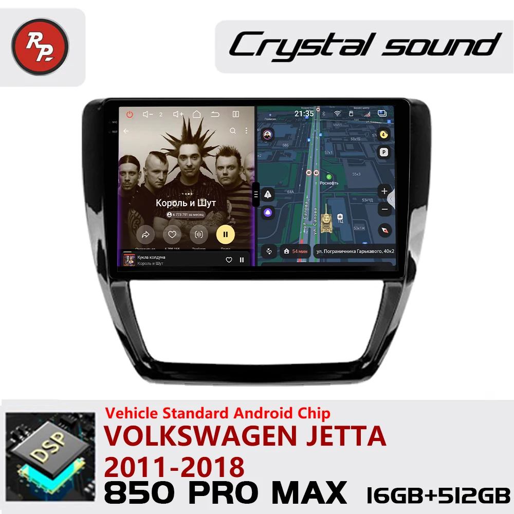 

Автомагнитола Redpower Crystal Sound 850 Pro Max с Android и экраном для Volkswagen Jetta 2011-2018, CarPlay, Bluetooth, Hi-Fi