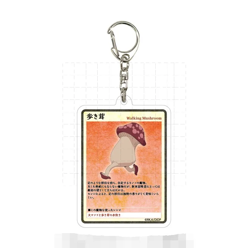 Game Marushiru Chilchack Chilchuck Marsilla Marcille Senshi Laius Keychain Doll Anime Acrylic Keyring Pendant for Gift