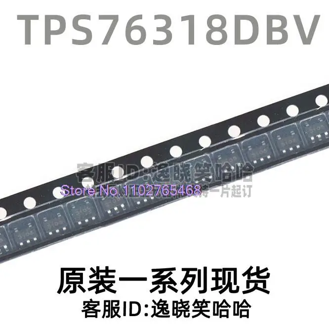 20PCS/LOT TPS76318 …