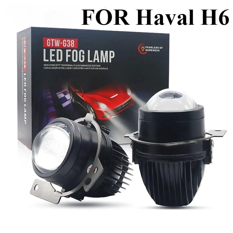 

led projector fog light lamp Laser bifocal lens TRI-COLOR DUAL BRIGHT LONG RANGE laser beam for Great Wall Motors Haval H6 Hi4-T