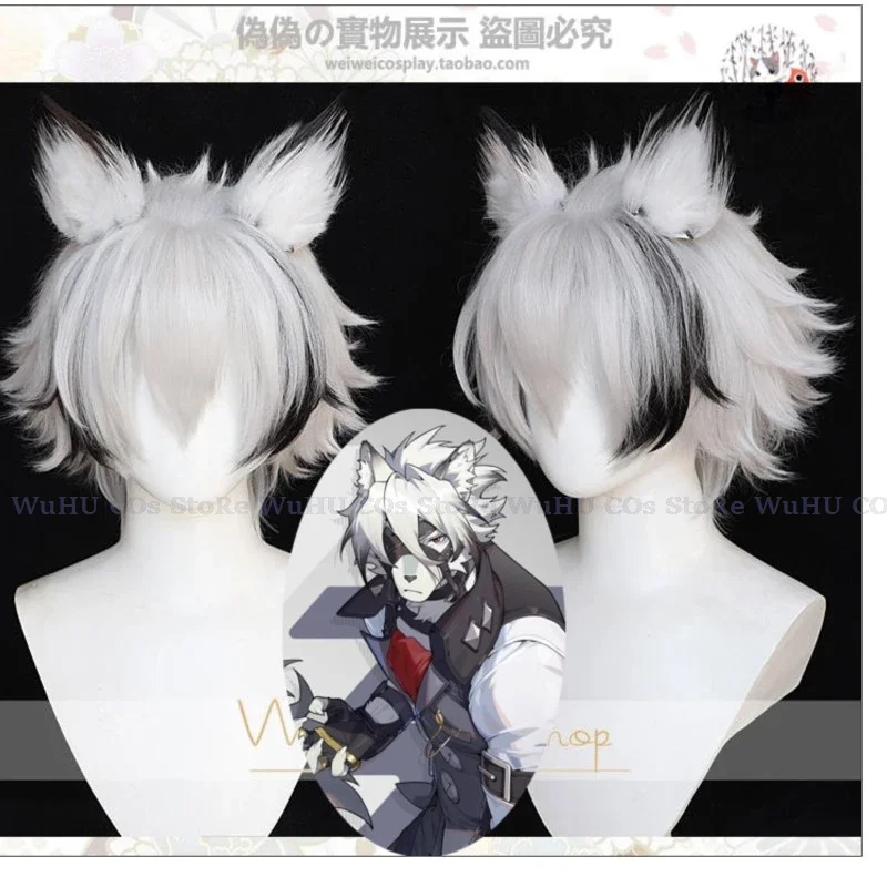 Von Lycaon Cosplay Wig Mask Game Zenless Zone Zero Victoria Housekeeping White Black Hair Ears Face Shield Wig Cap Accessories