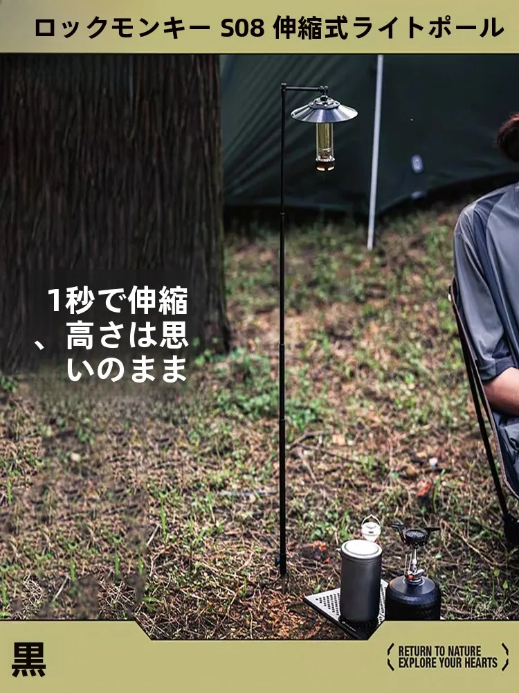 romonkey-–-poteau-de-lampe-extensible-en-alliage-d'aluminium-leger-avec-clou-et-4-tiges-equipement-de-camping-et-de-voyage-en-plein-air