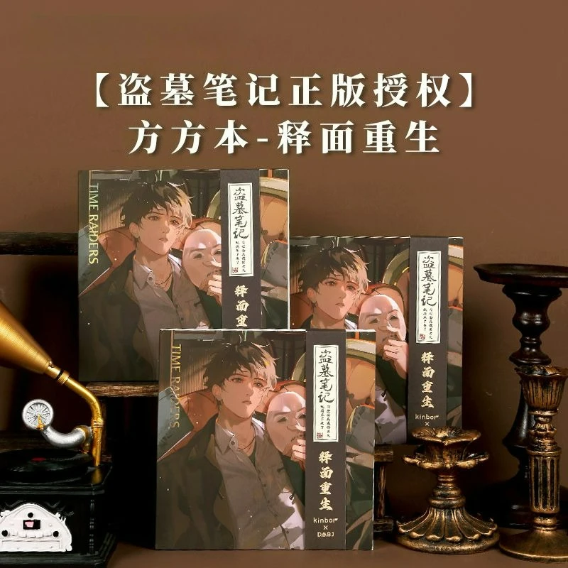 

The Graver Robbers' Chronicles Official Merch Notebooks Chen Shi Yu, Wu Shan Chong Feng Block Book Zhang Qiling,Wu Xie
