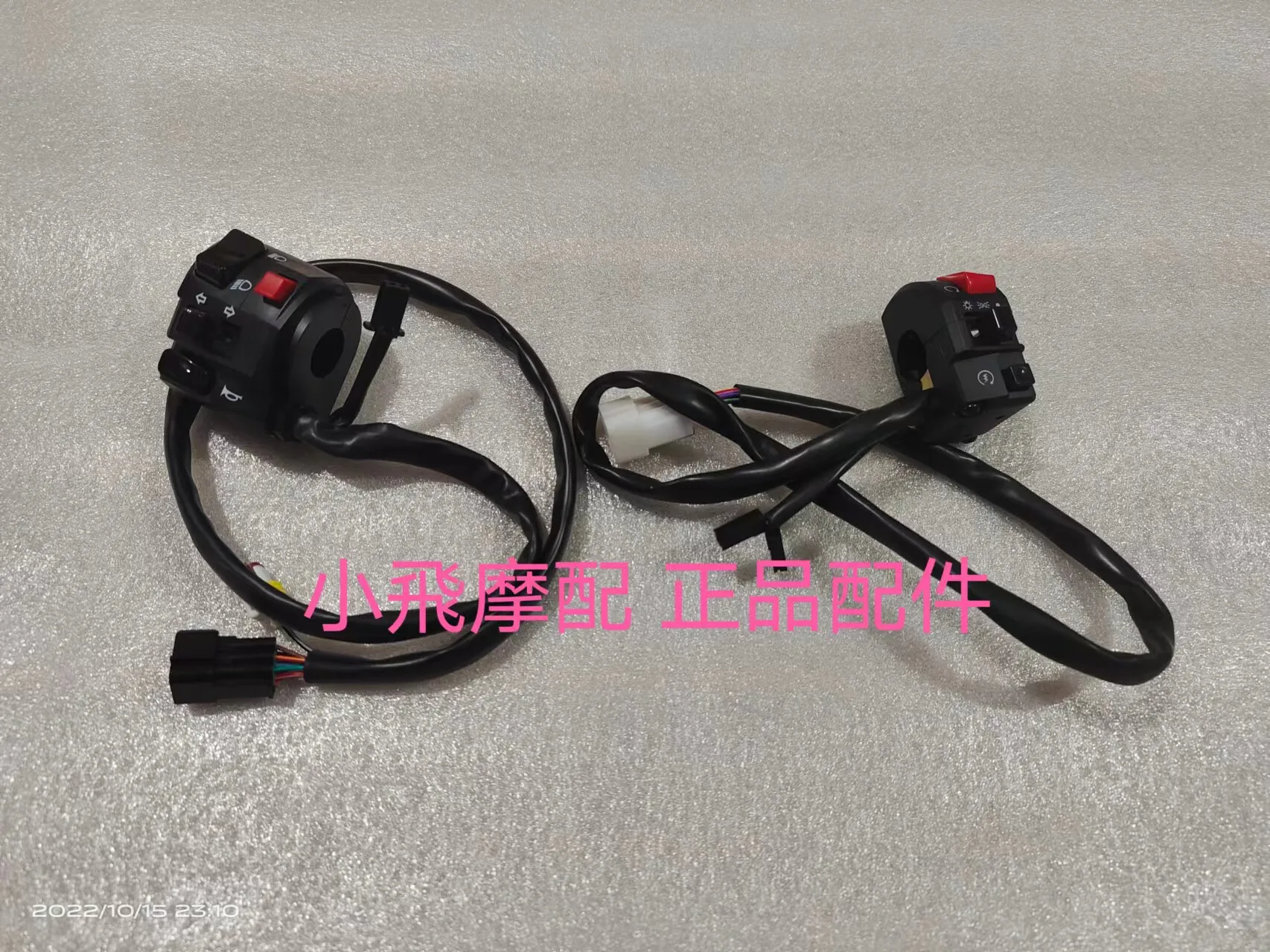For Qj Motor Srv 550 St Accessories Qjmotor Srv550 St Switch Horn Turn Signal Electric Start Headlight Switch
