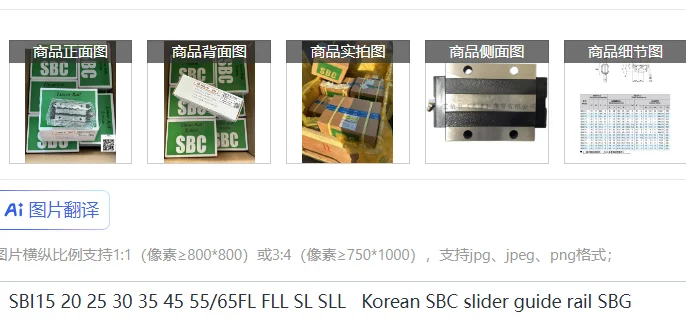 SBI15 20 25 30 35 4…