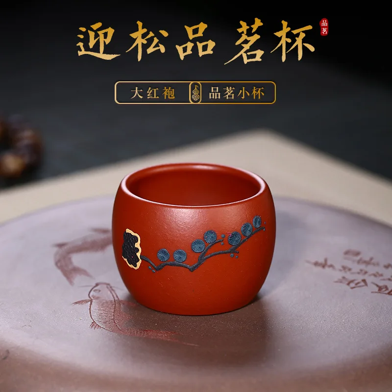 Yixing Zisha taza pequeña Yingsong taza de té Rain Medium Sand Master Cup Raw Ore Dahongpao Tea Plum Blossom Cup One Piece Dropshippin