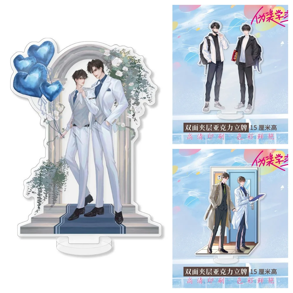 15CM Charm Anime Fake Slackers Acrylic Stand Model Cosplay Characters Ornament Accessories Good Collection Gifts