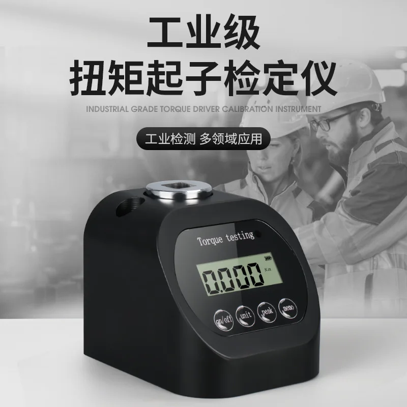 Portable Torque Driver Calibrator Torque Screw Torque Driver, Calibrator Detection