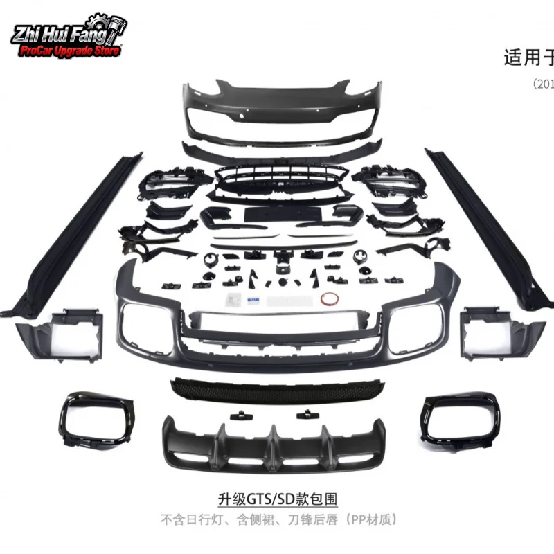 

Suitable for 17-20 Panamera 971.1 GTS Front Bumper Assembly + Side Skirt Rear Lip Assembly (PP)