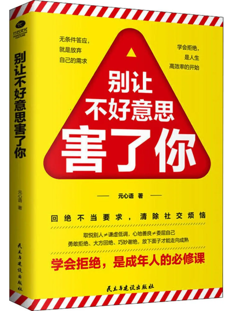 

Book-Winshare Don't Let Embarrassment Hold You Back