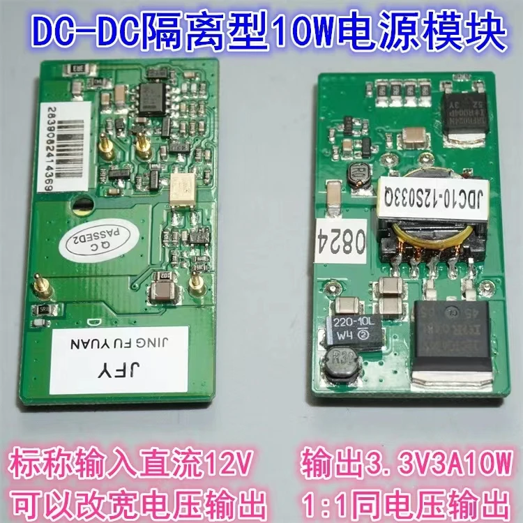 10W Geïsoleerde DC-DC Spanning Conversie Power Module 12V Naar 3.3V3A Industriële Geïsoleerde Power Module