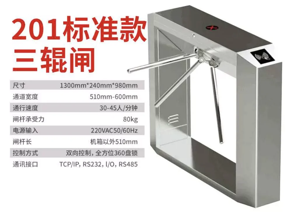 Electronic Colorful Access Flap Barrier Turnstiles Drop Arm Tripod Turnstile-Gate-For-Gyms