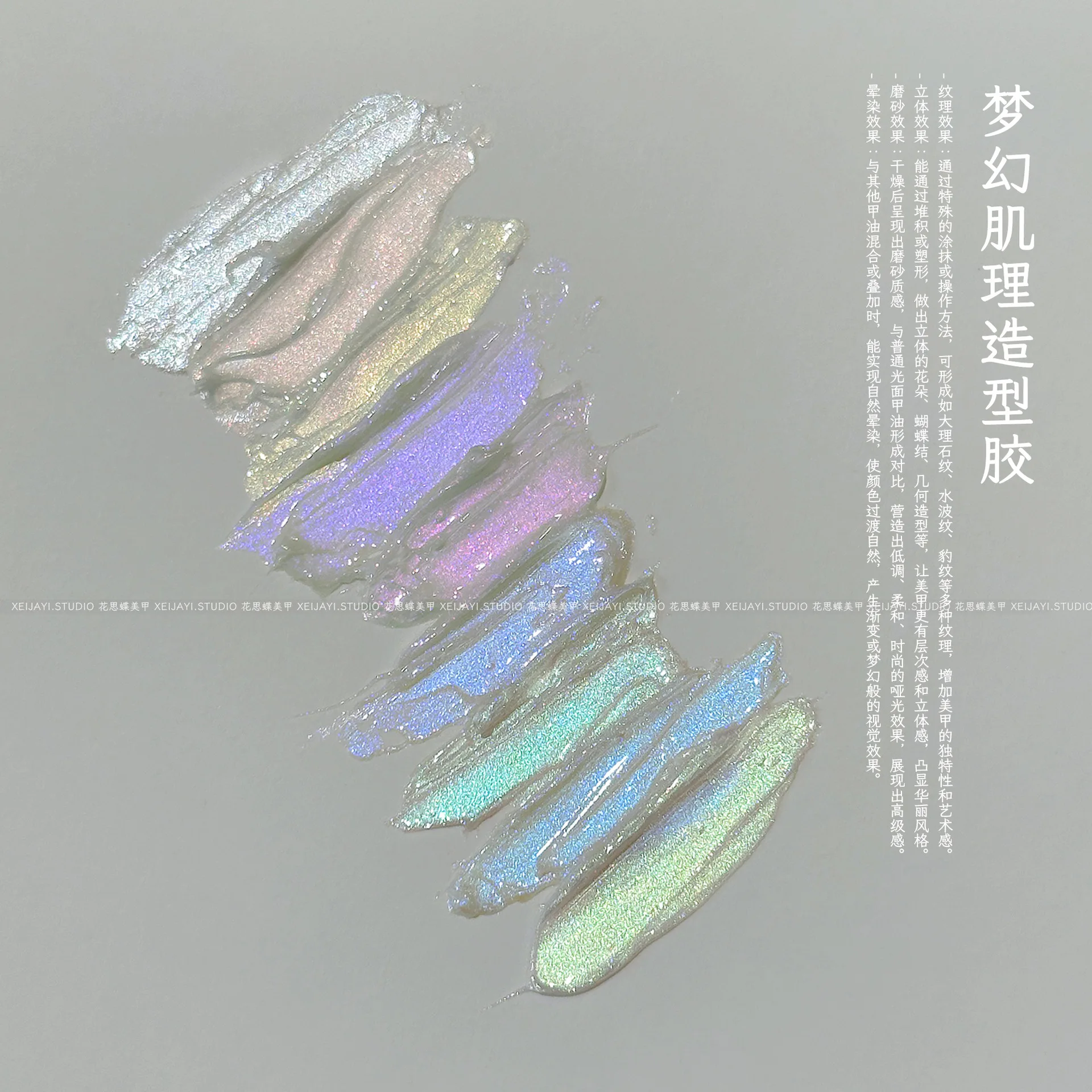 9 สีออโรร่าฟรีล้างยาทาเล็บแข็งตัวแปรกาวเรียบแช่ยูวีกึ่งถาวรสีเคลือบเงาภาพวาดสีน้ํามันกาว