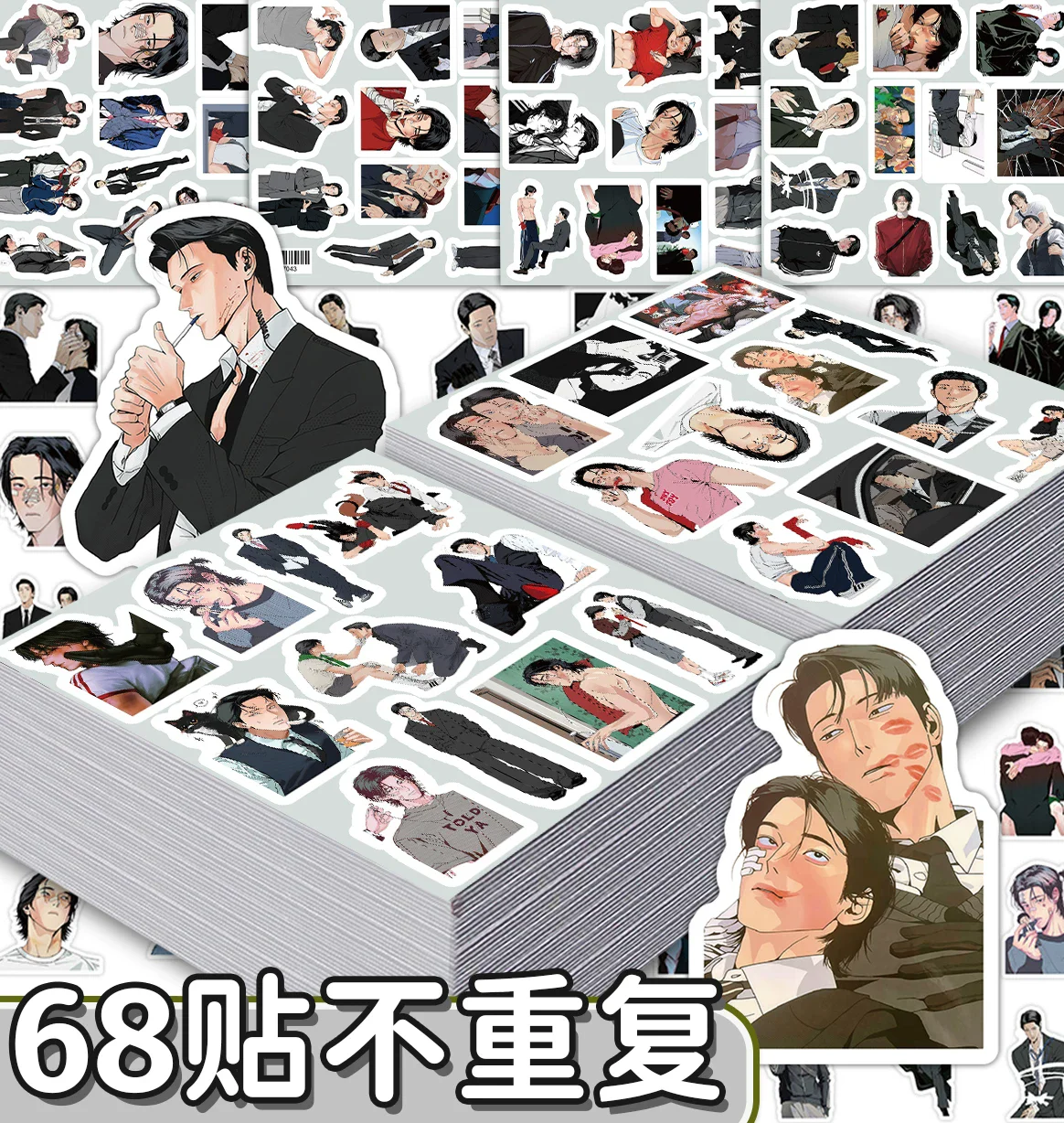 68PCS Korean Manhwa God's Peace Sticker Set - Ahn Hwapyeong & Ju Incheol Manga Peripheral DIY Decorative Stickers for Fans