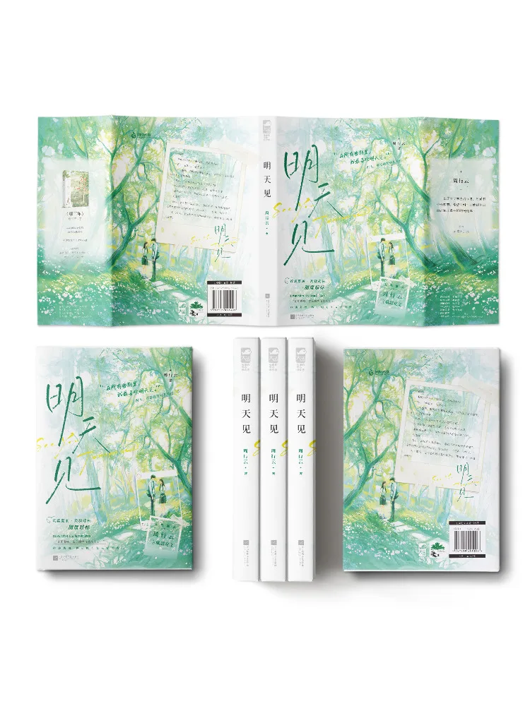 Book-Winshare Bis morgen