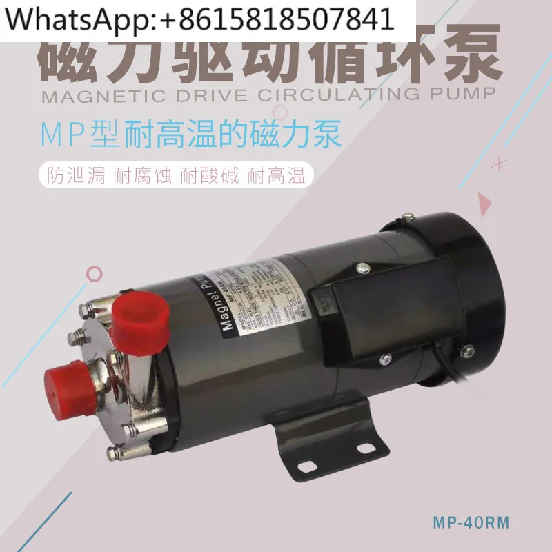 Miniature Magnetic …