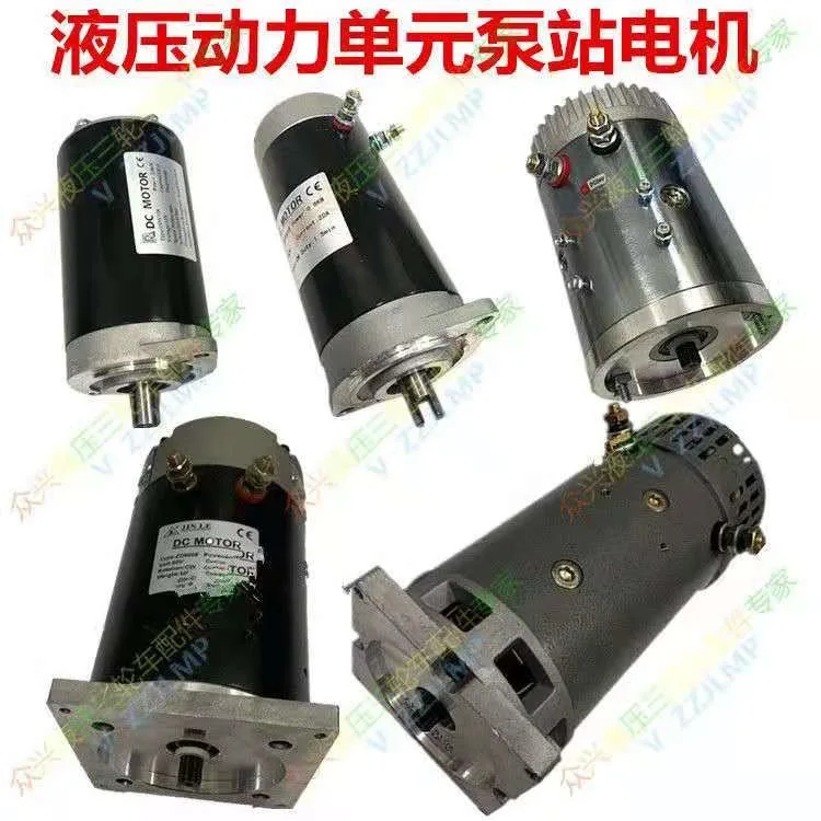 Electro-hydraulic Tipping Power Unit Brushless Brushless Motor Motor Motor 12V24V48V60V72V