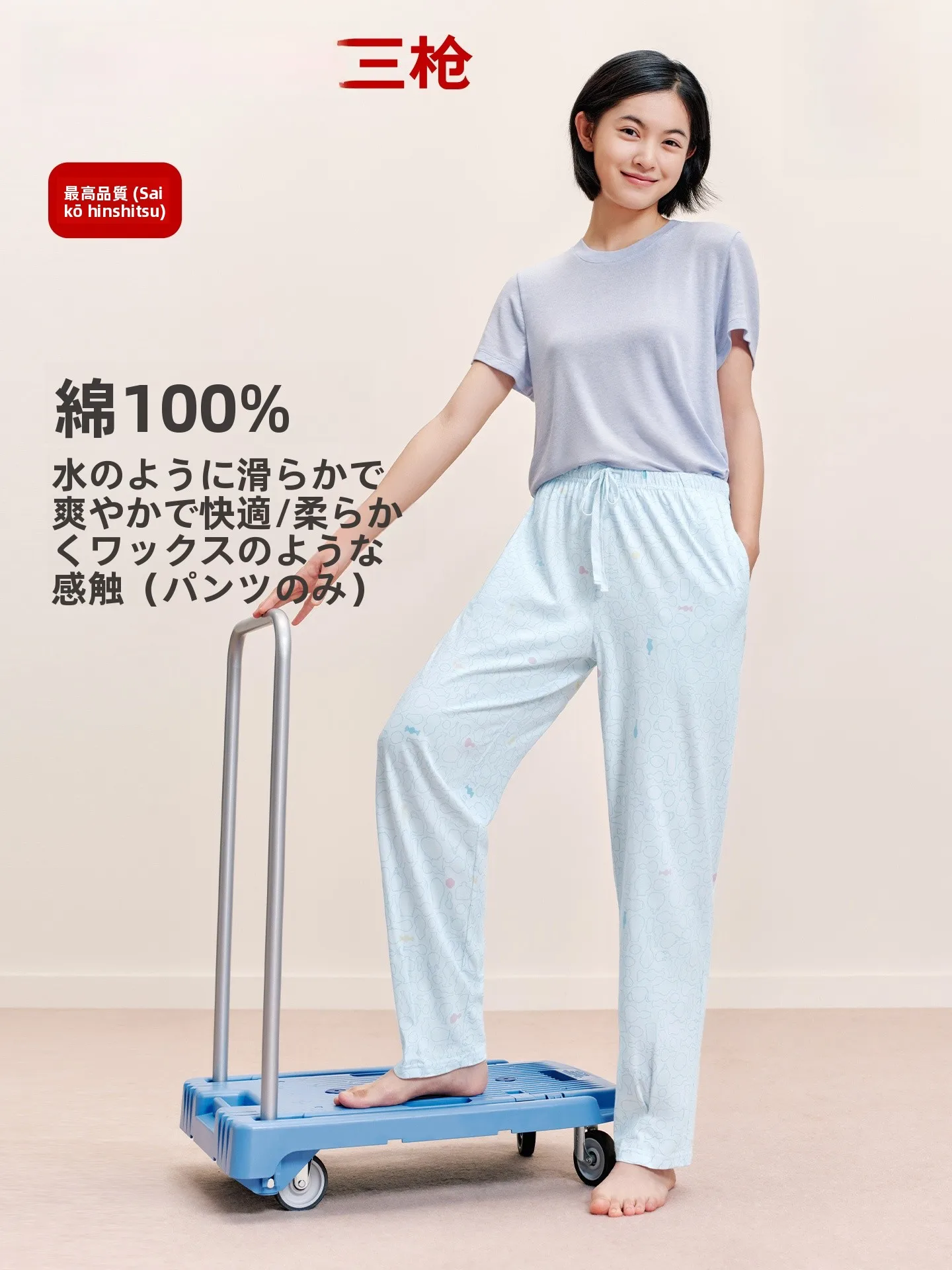 純綿レディースパジャマ弾性通気性ロングパンツ春夏ホーム服ハイウエストニット綿生地ソフトで快適