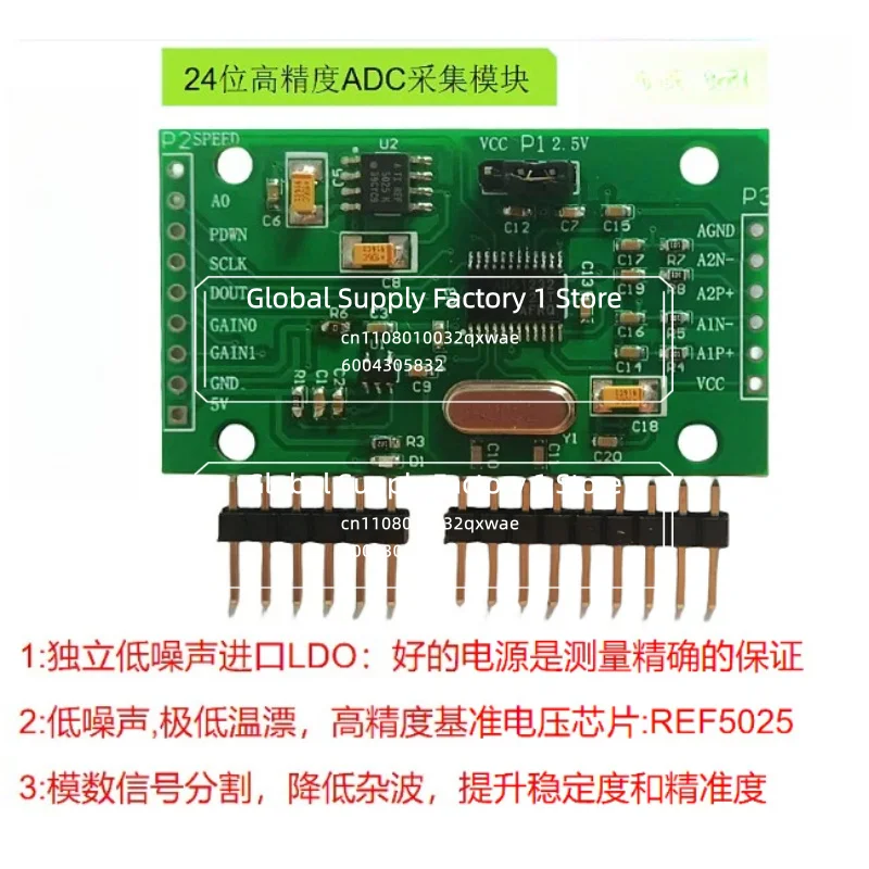 ADS1232 24 Bit ADC Module High Precision Analog To Digital Converter Dual Channel Data Acquisition Board
