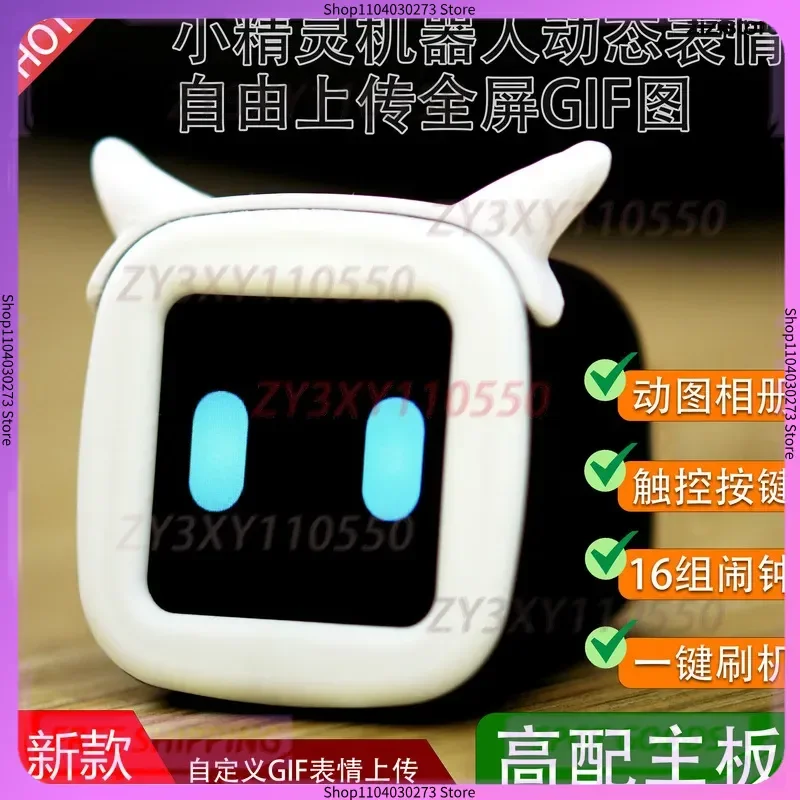 Mengqiu Mos op de auto gemonteerde expressierobot kan slim speelgoed gebruiken met desktopornamenten in offline familieauto's