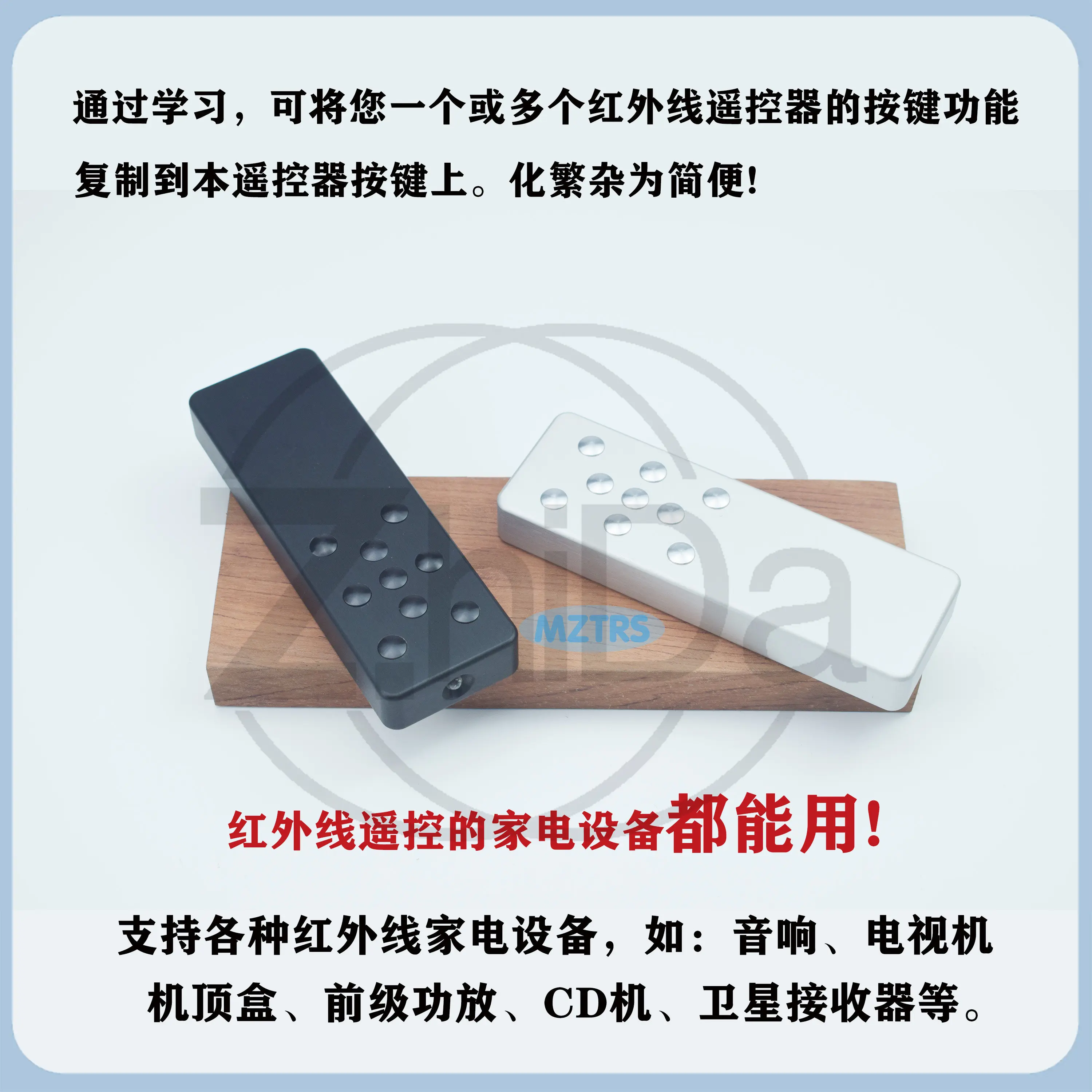 Aluminum Alloy HiFi Preamplifier Infrared Learning Remote Pre Amp Universal Volume Controller for CD Audio System