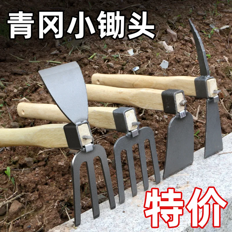 

Horticultural Tools Small Hoes for Weeding All Steel Flower Planting Household Small Flower Hoe Multifunctional Outdoor Hoe