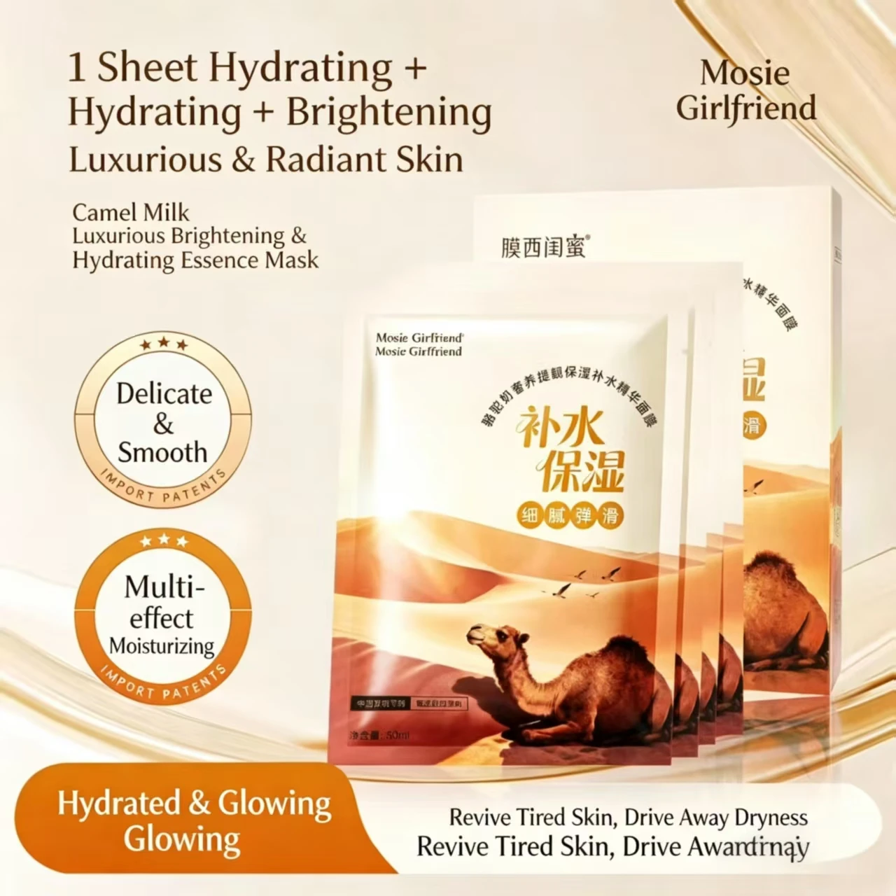MOXIGUIMI Camel Milk Hydrating Face Mask - Deep Moisturizing, Brightening & Nourishing Skin Care Mask 