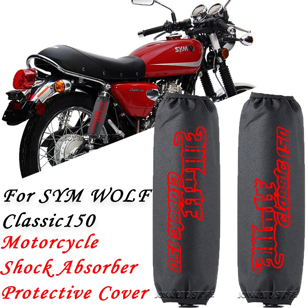 

Аксессуары для мотоциклов Амортизатор для SYM sym wolf Wolf classic150 декоративный амортизатор защитный чехол