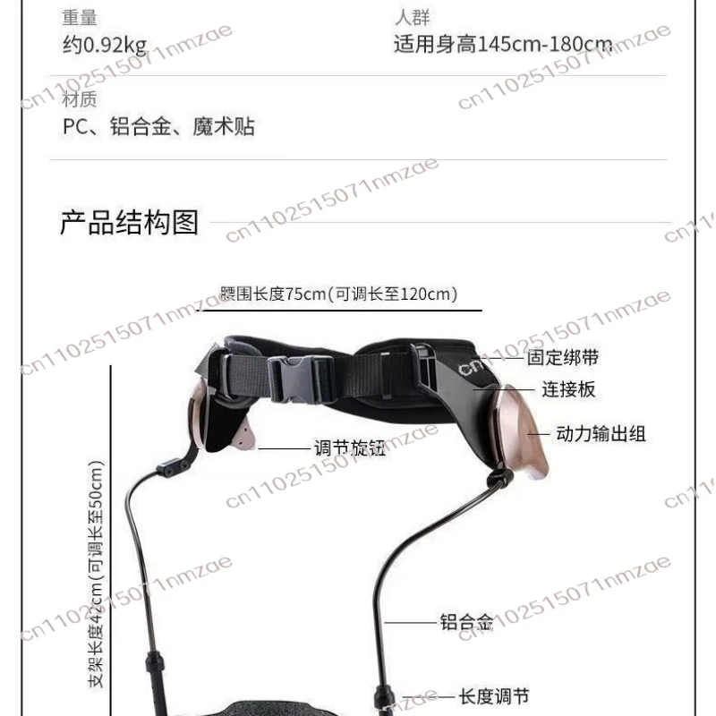 Aid Walking Artifact Elderly Walker Leg Lifting Rehabilitatio Foot Lifting Robot Walking Stroke Hemiplegia Walking