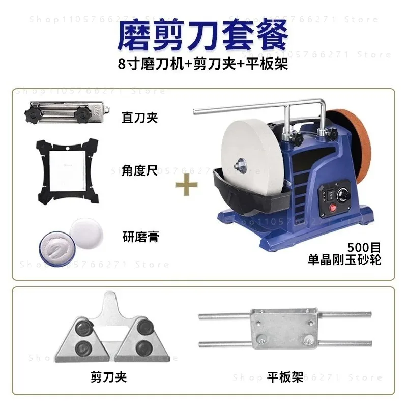 Low Speed Water Cooled Electric Knife Sharpener Grinding Tool for Engraving Knives Chisels H8 8 Inch 220 Mesh 500 Mesh Whetstone