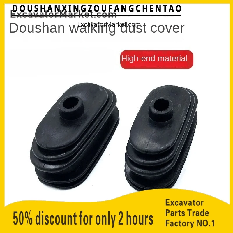 Excavator accessories for Doosan  daewoo DH55 60 80-7 walking push rod bulldozer lever rubber dust cover Excavator Accessories