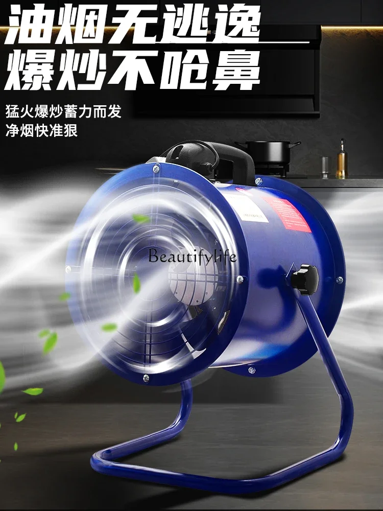 Frequency conversion industrial electric fan Powerful high-power floor fan Floor fan Large wind