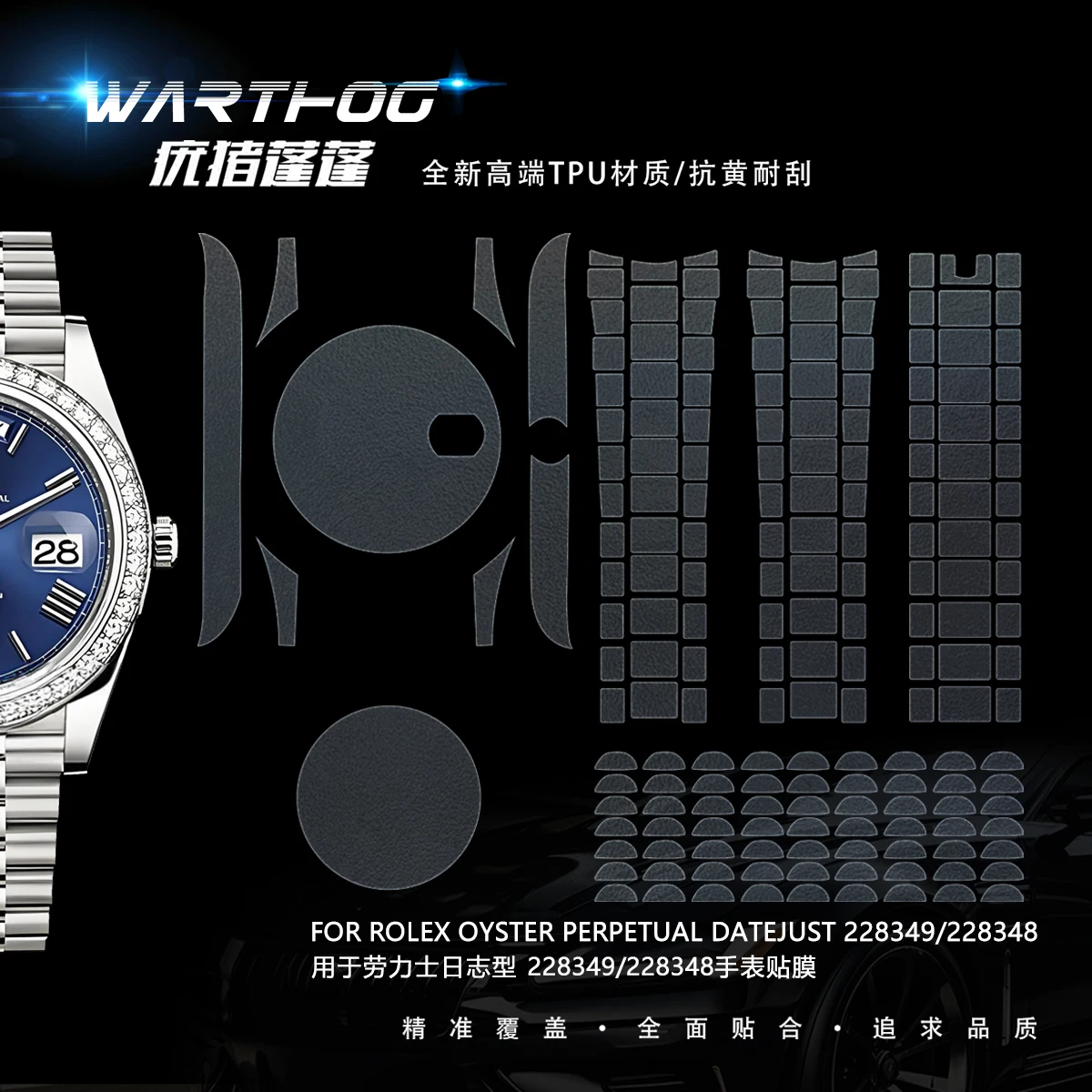 

Подходит для Rolex 40 мм 228349/228348/228398/228396 защитная пленка защитная пленка тип 40 циферблат часы полный недельный календарь